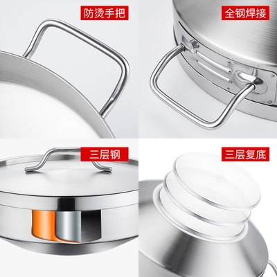 极速复大盆锅锅涮不锈钢火锅鸳鸯B锅家用清电磁汤锅加厚商用底炉