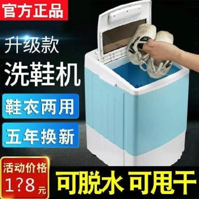 機可脫水甩S干雙用雙用刷鞋 極速智能家庭甩干清潔機洗鞋 毛刷洗鞋