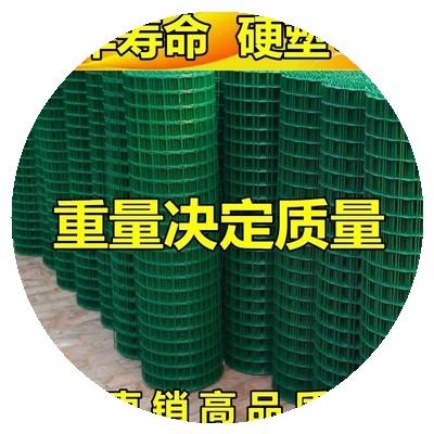 极速铁丝网e立柱养鸡围栏网养殖网护栏铁网格网钢丝网片防护网家