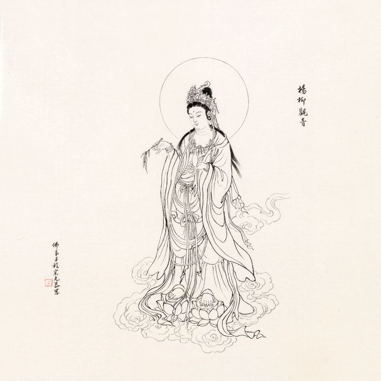 极速精品工笔人物国画白描三十三观音菩萨画像新中式卷.轴画框装