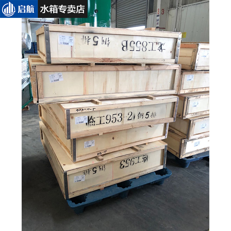 龙工855 833 855b 833b 50c 30H 50装载机水箱 50铲车水箱配件