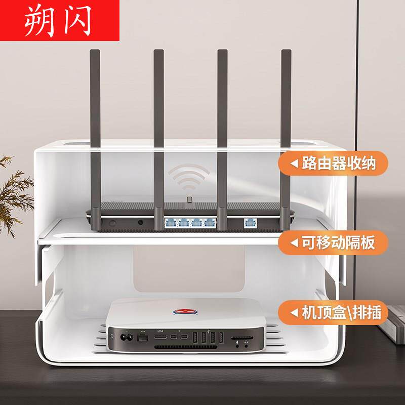极速漏油器放置架路由器和猫收纳盒wi一fi收J纳架waifai收纳盒壁