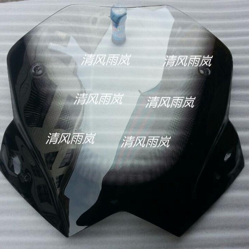 极速T-MAX530  TMAX530 短N风 挡风玻璃 风挡玻璃