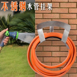 室外水管挂钩不锈钢挂墙壁浇花软管收纳洗车绕管器家用.卷管盘支g