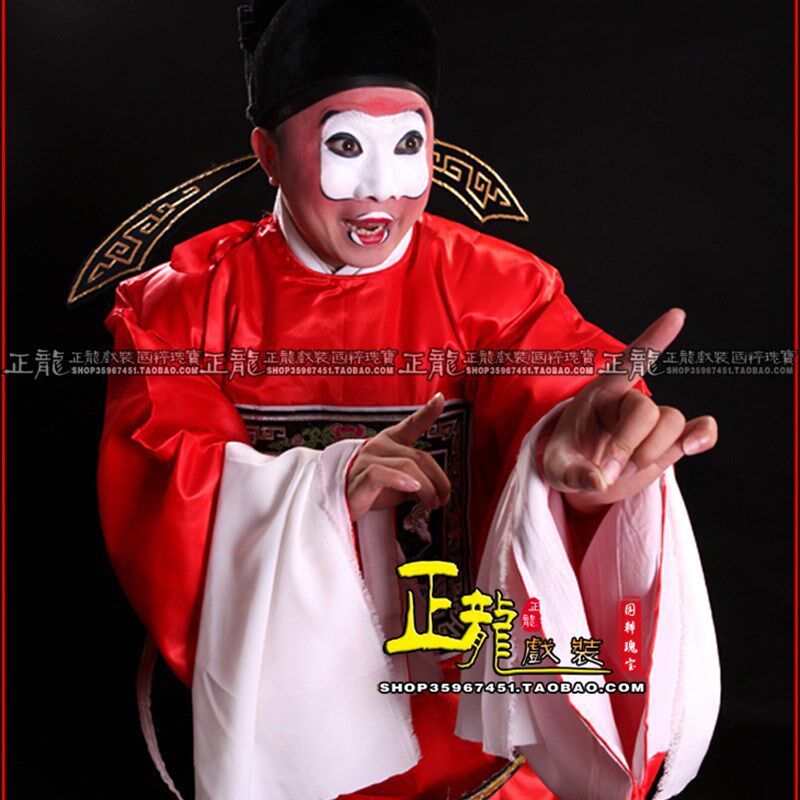 极速正龙戏装 京剧戏曲服装舞台演D出古装九品芝麻官知县服 普官