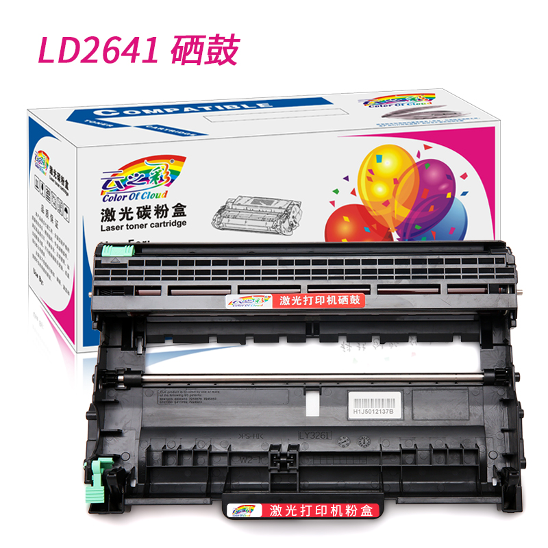 极速适用联想LD2641硒鼓 LJ2600D LJ2650DN M7600D M76X50DNF鼓架