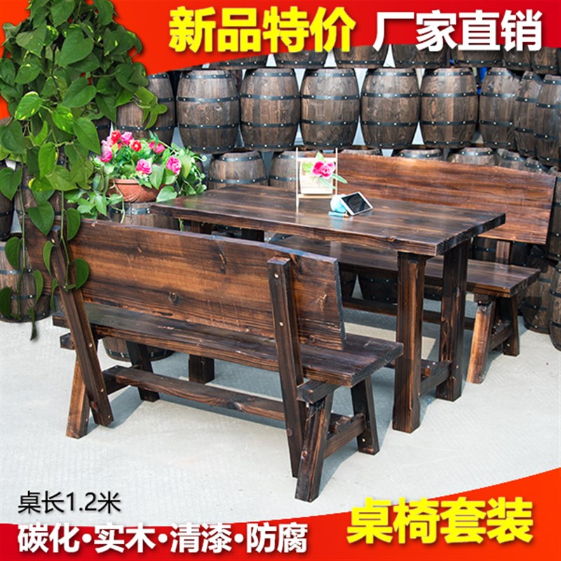 极速复古咖d啡桌实木做旧酒吧桌椅 吧台凳阳台庭院桌椅套件 高脚