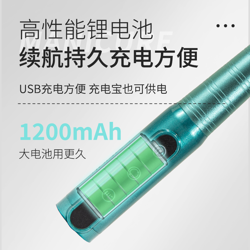 极速美甲打磨机小型可携式打磨笔修指甲卸甲抛P光去死皮工具美甲