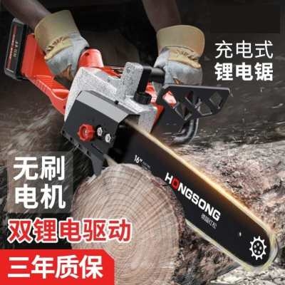 伐木锯无线充电电锯手提大功率锂电Q电动链锯电链锯手 21式 极速