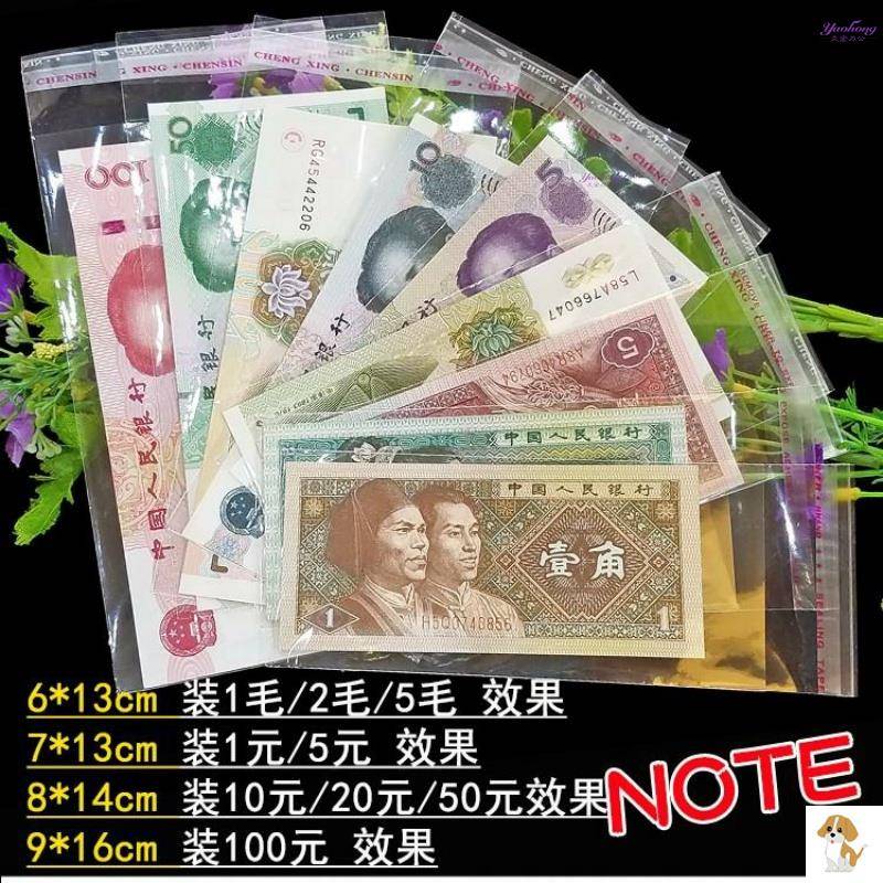 极速订制封条打包带食品饰品封口袋小自封封装束口袋Vpp自粘防水
