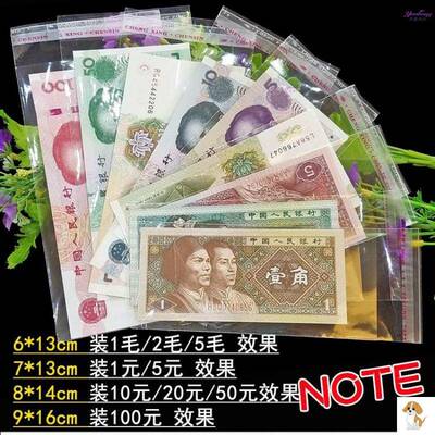 极速订制封条打包带食品饰品封口袋小自封封装束口袋Vpp自粘防水