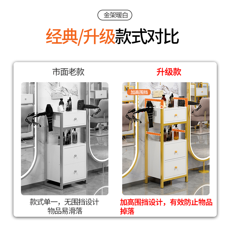极速理发店工具柜子美p容院用品小推车美发店多功能置物架子发廊