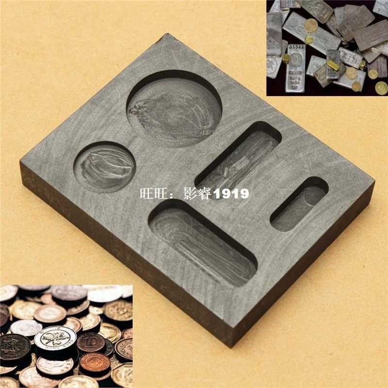 速发1OZ GOLD Graphite Ingot Bar Round Coin Combo Mold Castin