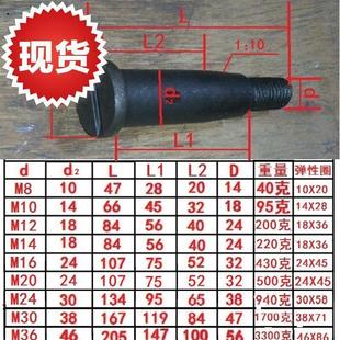 速发联轴器柱销螺栓弹性注销螺丝靠背销螺丝对轮减震螺栓水泵销M1