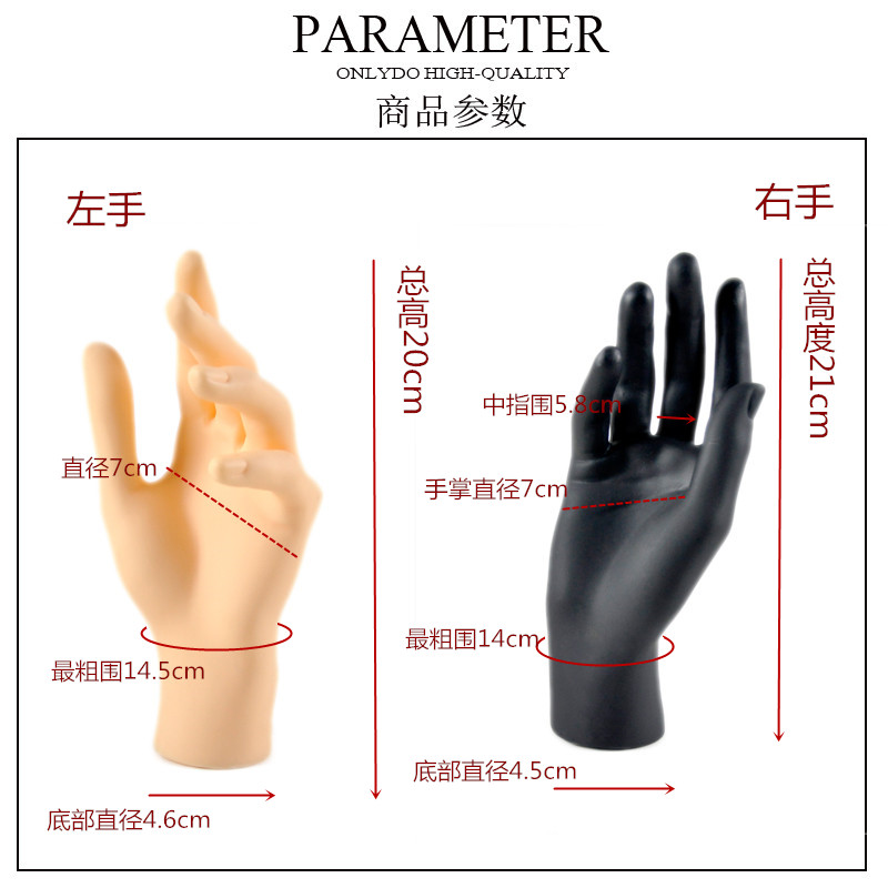 手模道具模e特配件女手模型戒指展示架首饰手链手串收纳摆件塑料