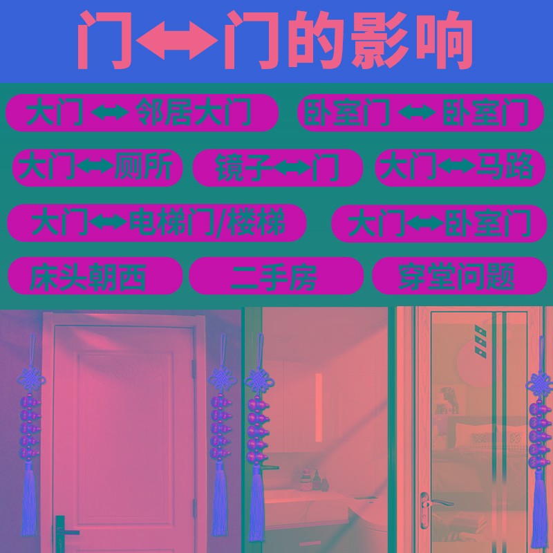 中国结挂饰吉祥结m挂件门对门客厅入户门玄关五福葫芦家居装饰