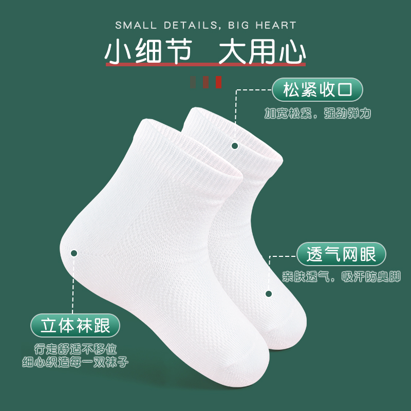 速发拉丁舞专用袜子儿童比赛白色专业舞蹈短袜男女童中筒袜学生小