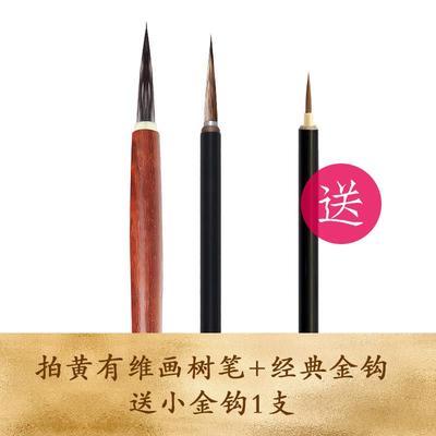 黄有维画b树新款水彩毛笔半步手作金钩半步签名手造瘦金勾线描画
