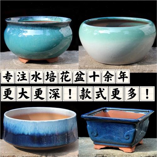 多款碗莲容器睡莲大号水培花盆莲花E水生植物陶瓷荷花鱼缸无孔盆