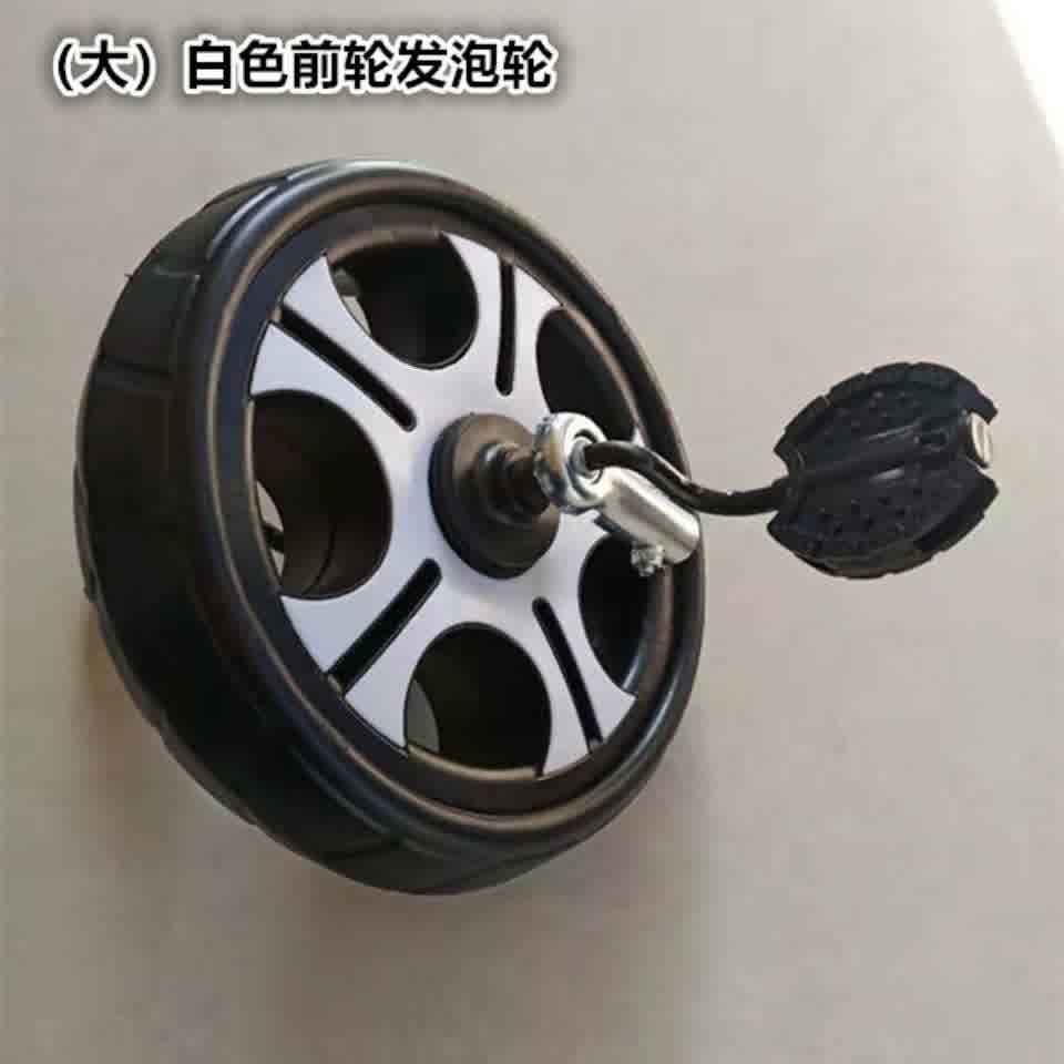 极速儿童三轮车通用配件,前后车轮D发泡轮,双人三轮推车轮子实心