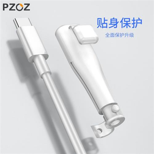 速發(fā)Pzoz手機(jī)數(shù)據(jù)線(xiàn)保護(hù)套充電器纏繞線(xiàn)11快充iqoo接頭12防折斷13