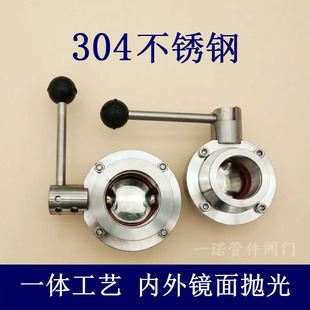 卡盘16法兰25卡箍40卡扣50式 速发KF高真空蝶阀304不锈钢快装 管件