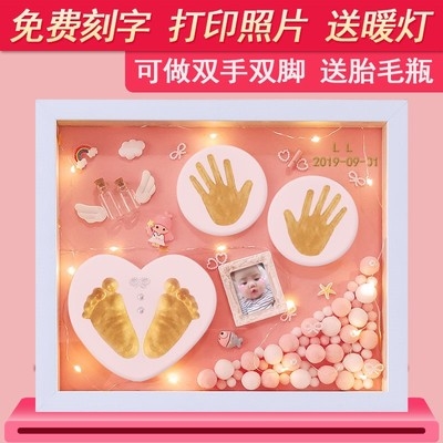 极速小孩子脚印纪念手脚印手w印泥宝宝印婴儿童手脚印脚膜高端套