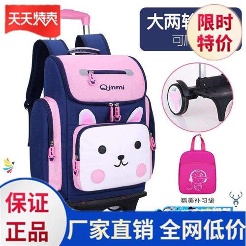 极速拉杆书包男童童小p学生孩防水儿童幼儿园女孩一年级箱大容量