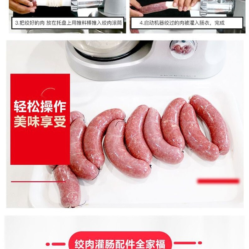 极速海氏厨师机新HM740/新7r41/745/750/770/790/800绞肉灌肠配件