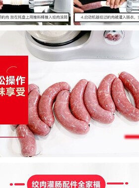 极速海氏厨师机新HM740/新7r41/745/750/770/790/800绞肉灌肠配件