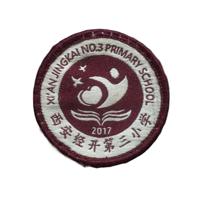 极速小学生校徽i西安曲江第二小西安经开三小石家庄校服郑州优胜