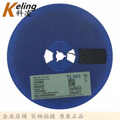 原装长电长晶贴片稳压三极管CJ431K431K1盘3000只SOT-23