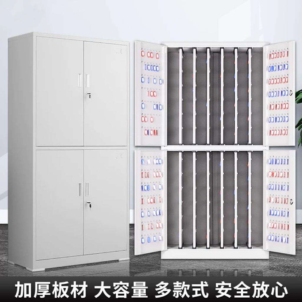 100位500位1000位仓库密码锁钥匙柜房产物业汽车落地钥匙管理柜子