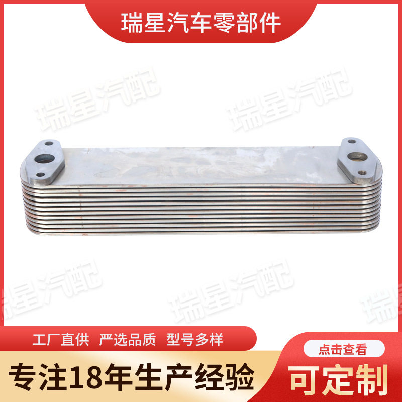 厂家机油冷却器芯用于日系6D125-10P机油冷却器汽车发动机冷却器