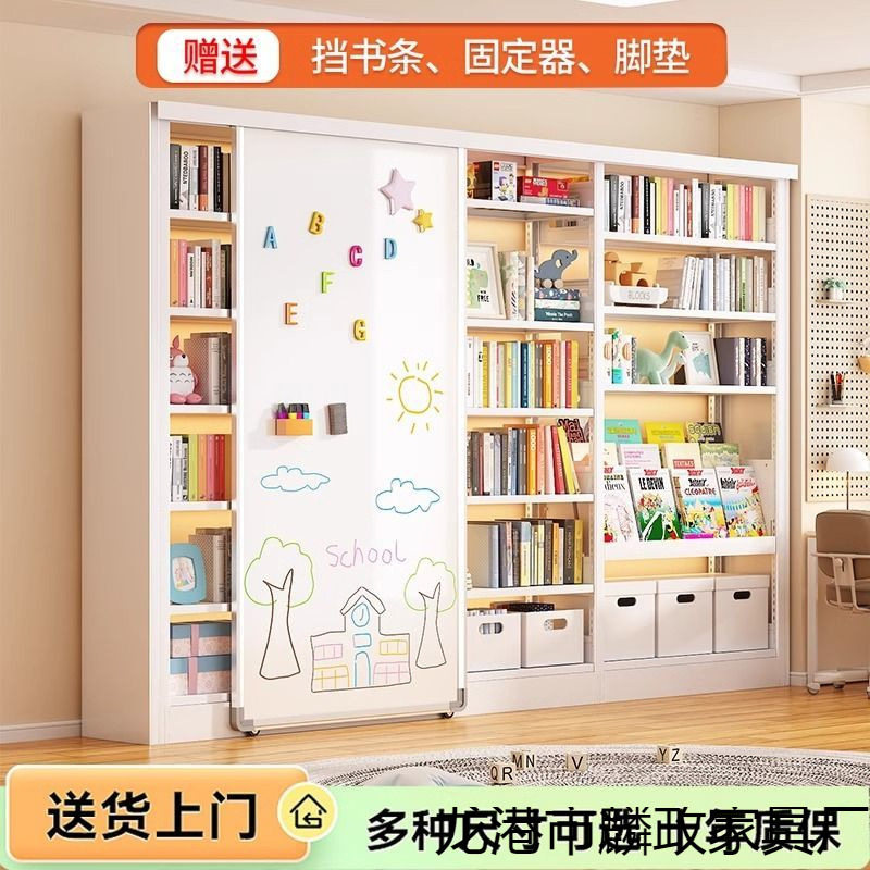 钢制推拉白板门书架客厅书房