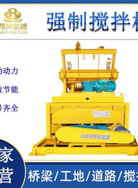 JS1000型双卧轴全自动上料搅拌机小中大型搅拌站混凝土强制搅拌机