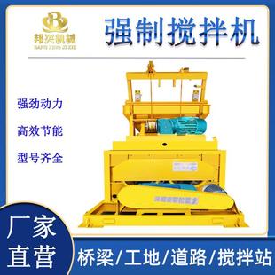 JS1000型双卧轴全自动上料搅拌机小中大型搅拌站混凝土强制搅拌机
