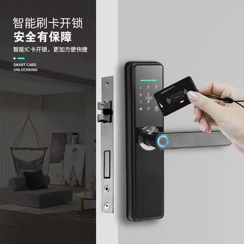 家用室内木门指纹密码智能锁