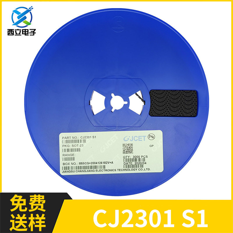 CJ2301 S1 SOT-23  MOS场效应管P沟道 20V 2.3A 长电贴片三极管
