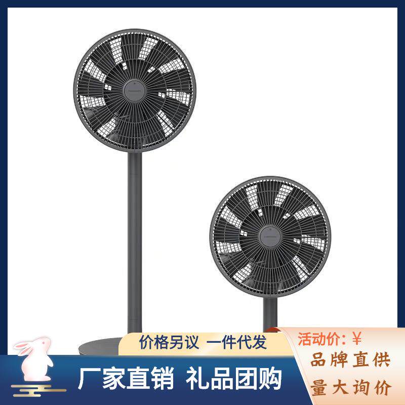 德国蓝宝空气循环扇x1x2x3负离子落地式电风扇台立式净化循环风扇