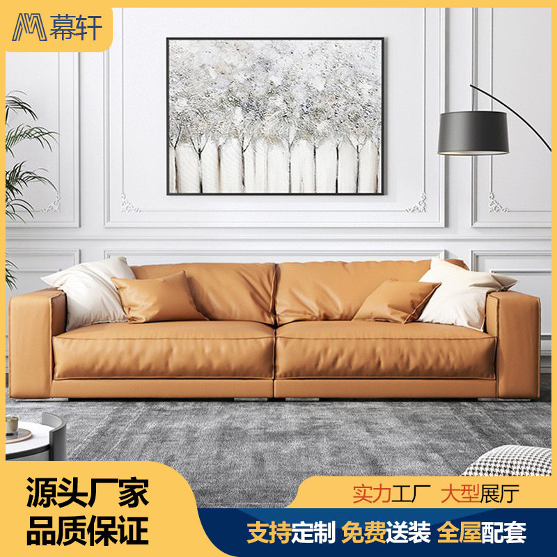 意式轻奢真皮三人位客厅沙发
