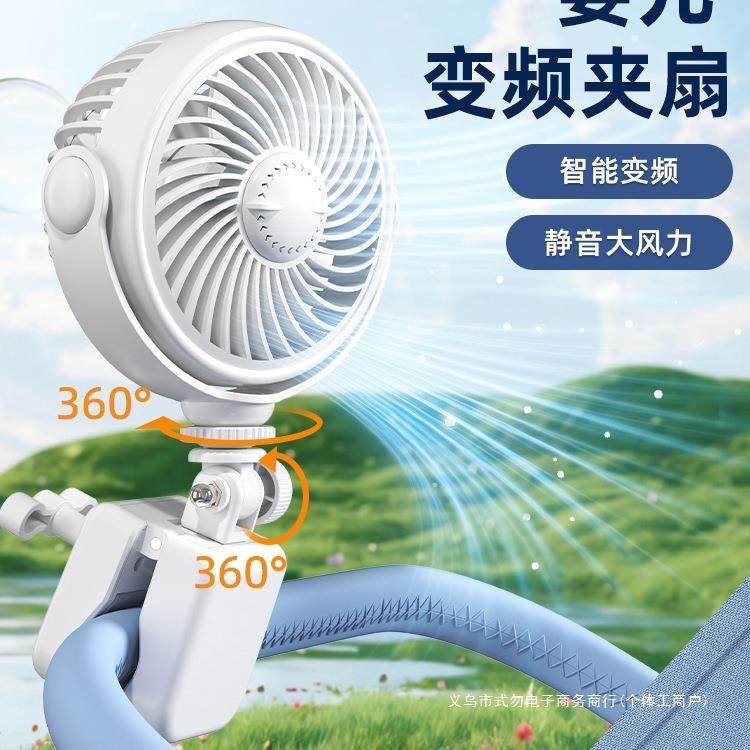 婴儿车风扇小型夹子式宝宝手推车电扇usb迷你儿童bb床上静音宿舍