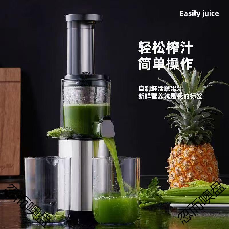 水果原汁机榨汁机榨汁分离家用全自动慢磨大口径炸果汁机小型口径