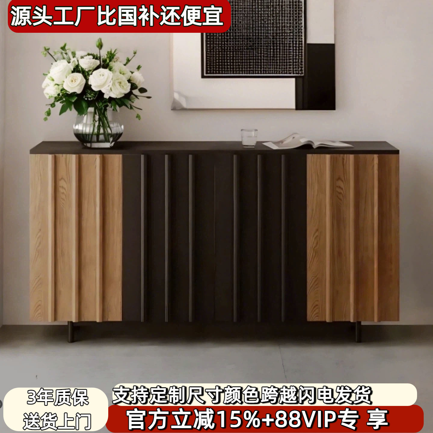 中古风烤漆实木餐边柜客厅靠墙玄关柜储物柜子复古茶水边柜装饰柜