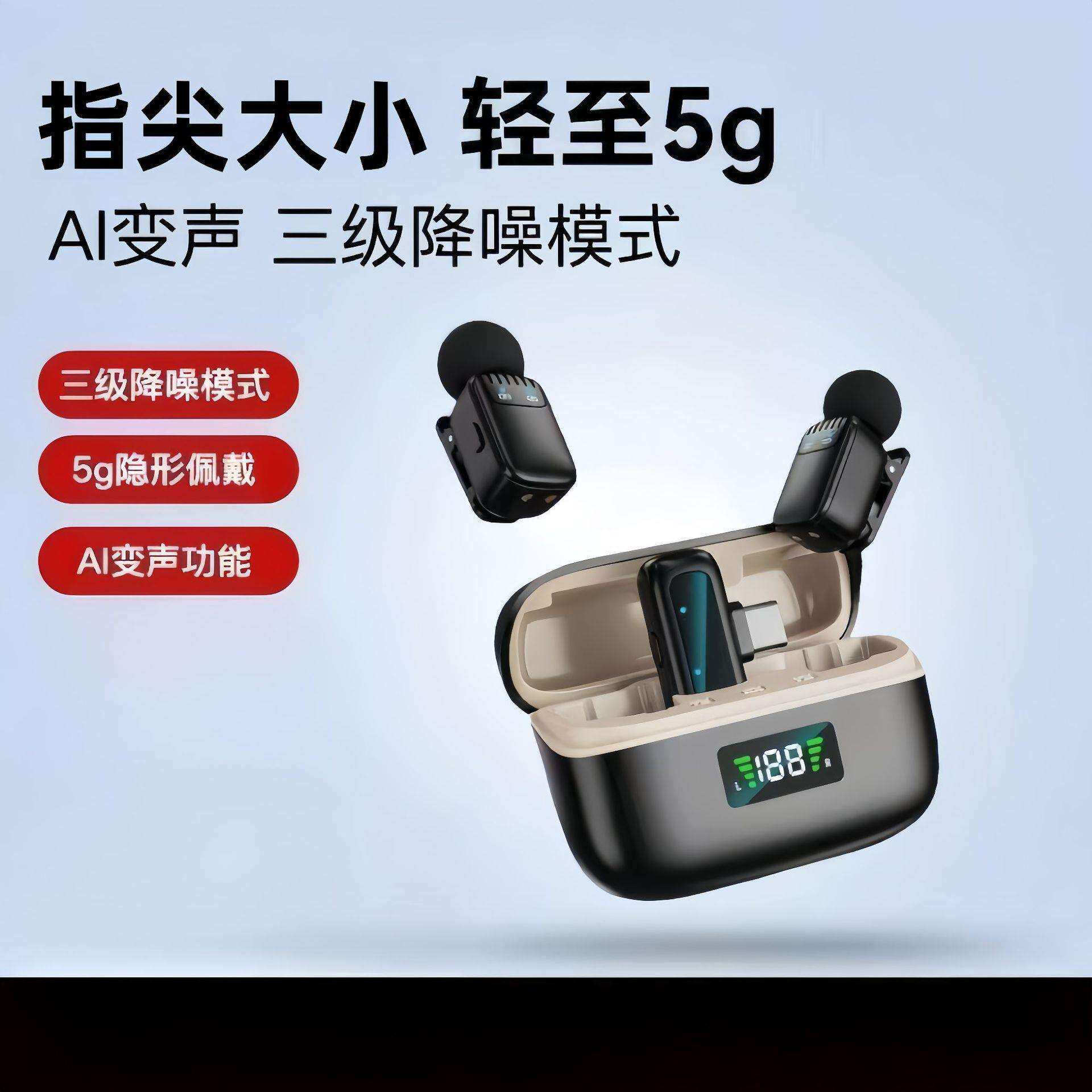 新款mini8无线领夹麦克风一拖二便携式室内外直播拍摄降噪领夹麦