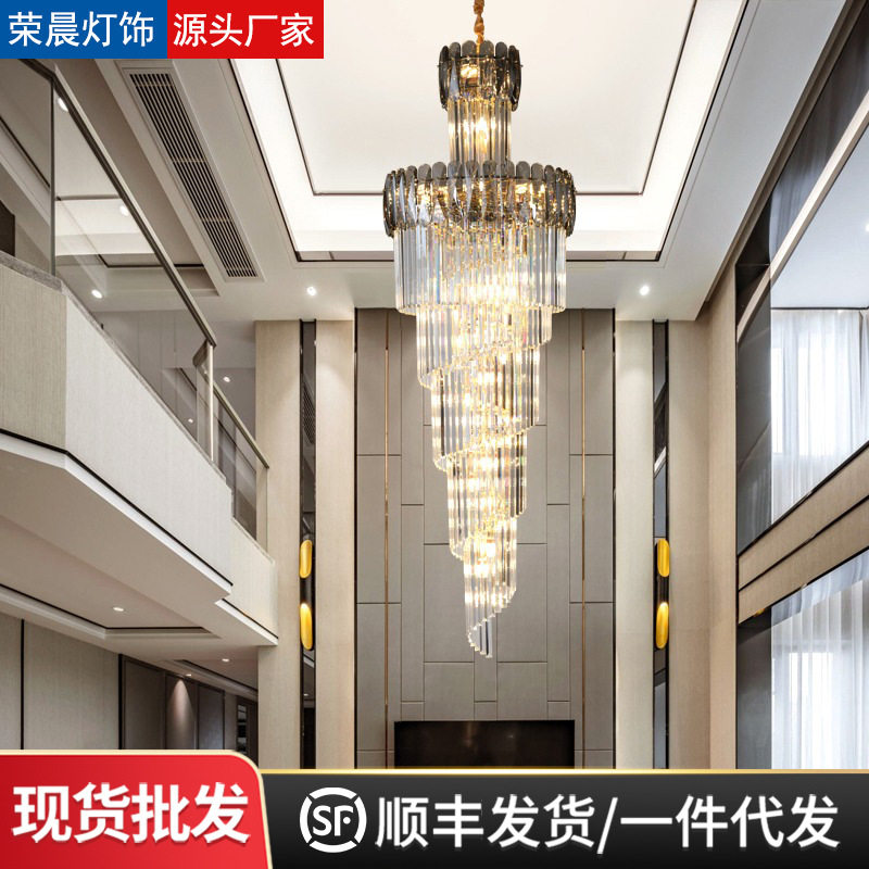 北欧楼梯吊灯长吊灯轻奢旋转复式楼大吊灯现代简约轻奢客厅水晶灯