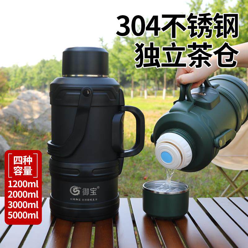 保温杯大容量304不锈钢家用便携热水保温壶5升户外车载旅行热水瓶