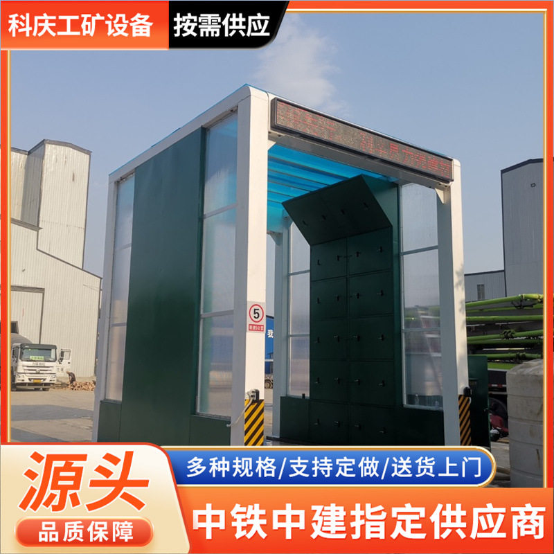 煤矿工程隧道式洗车机 垃圾处理站车辆冲洗摇摆龙门往复式洗车机