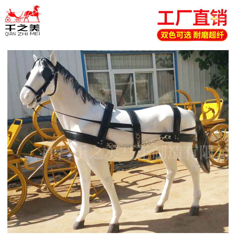 欧式马挽具豪华款马笼头马术用品配件马缰绳马拉车套马配件马具