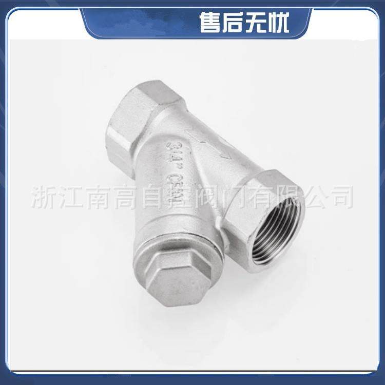 GL11HY型铸铁过滤器内螺纹不锈钢滤网丝扣连接